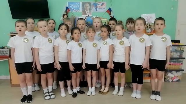 Гимн_России_Подготовительная_группа_Светлячок_МБДОУ_12_