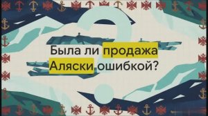 9 класс.  Внешняя политика Александра II. Русско турецкая война 1877—1878 гг.