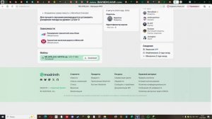 как скачать метропак на мтр.