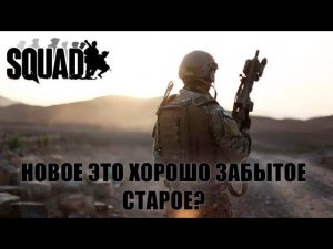 Slay3Kilo: Нас ждут изменения в стрельбе!