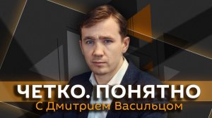 Дмитрий Василец. Зеленский обеспечил Украине долгий блэкаут