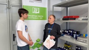 Пожелания в честь чемпионата от индустриального -эксперта Ларина Дмитрия Сергеевича