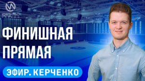 Эфир. Книга для дошкольников. Основы промышленного дизайна. Подготовка к Пасхе.