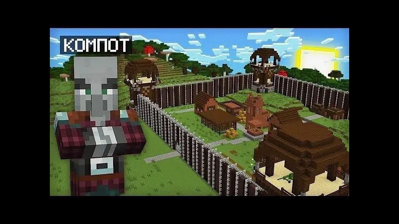 ГРЕННИ VS КОМПОТ 2 ЭПИЗОД СПАСЕНИЕ ЖИТЕЛЯ В МАЙНКРАФТ I Compot Салливан Minecraft