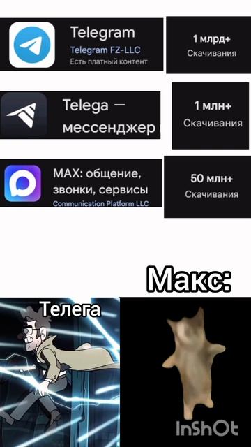 макс сила смотреть онлайн