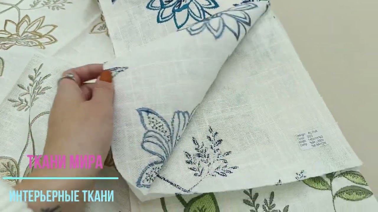 Alina nope смотреть онлайн