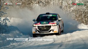 Лидеры зачета R3 после первого этапа Татнефть чемпионата России 2026 по ралли