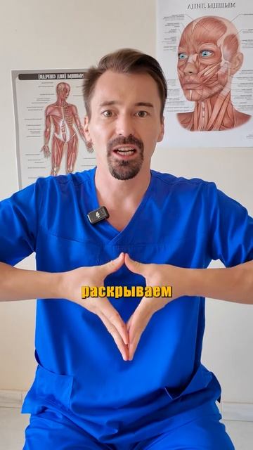 онемение рук.mp4 смотреть онлайн