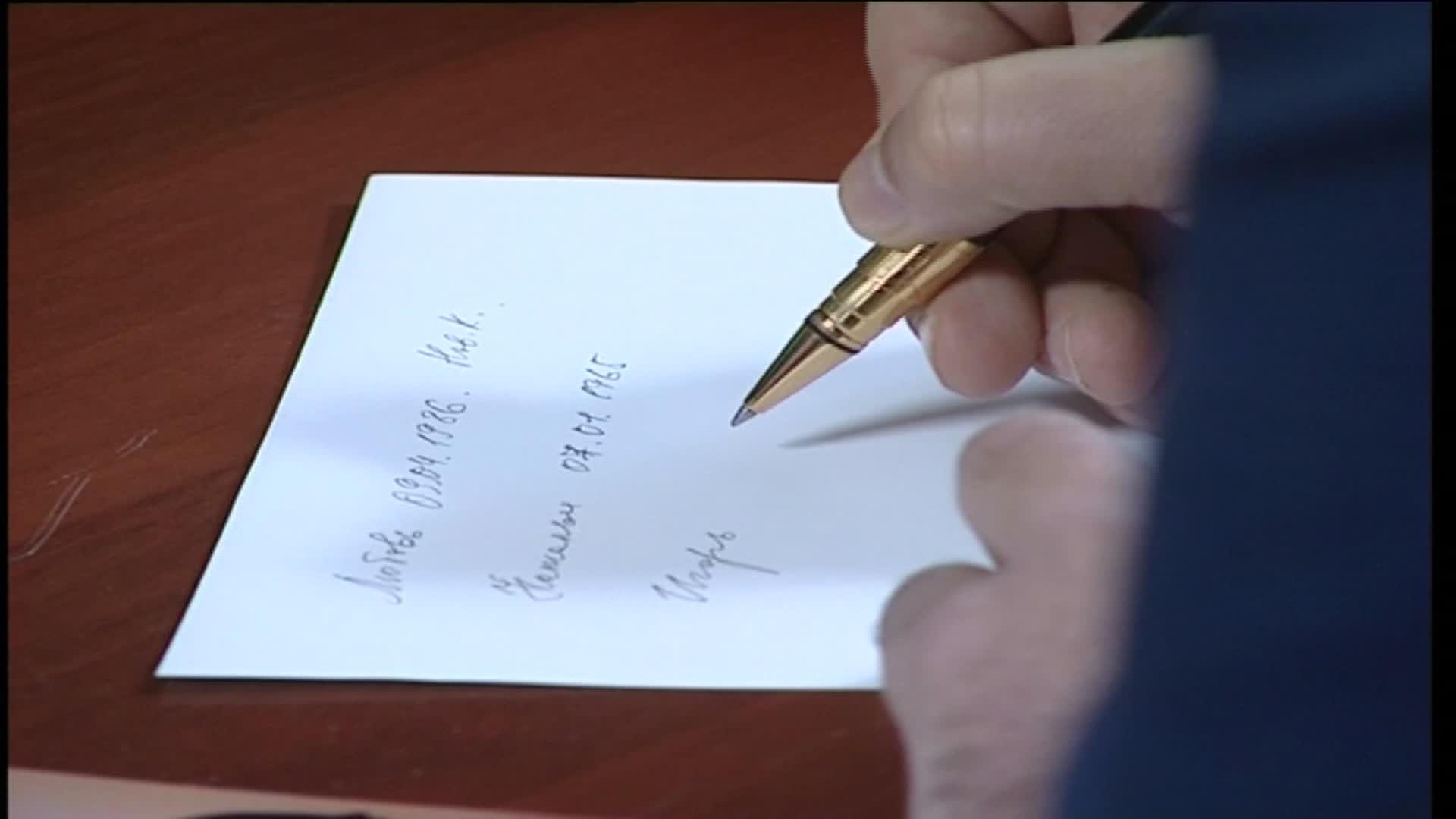 Экстрасенсы ведут расследование, 1 сезон, 24 выпуск