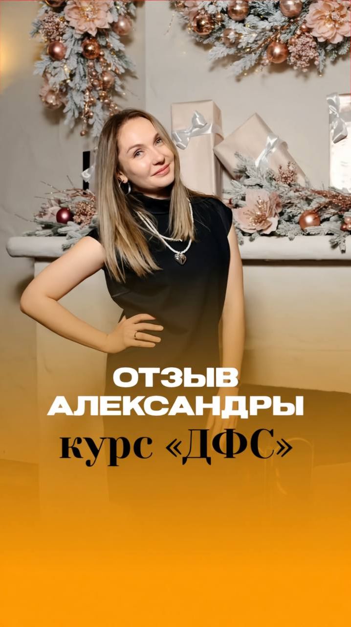 «Ребенок уснул за семь минут» — как ДФС помогает в материнстве