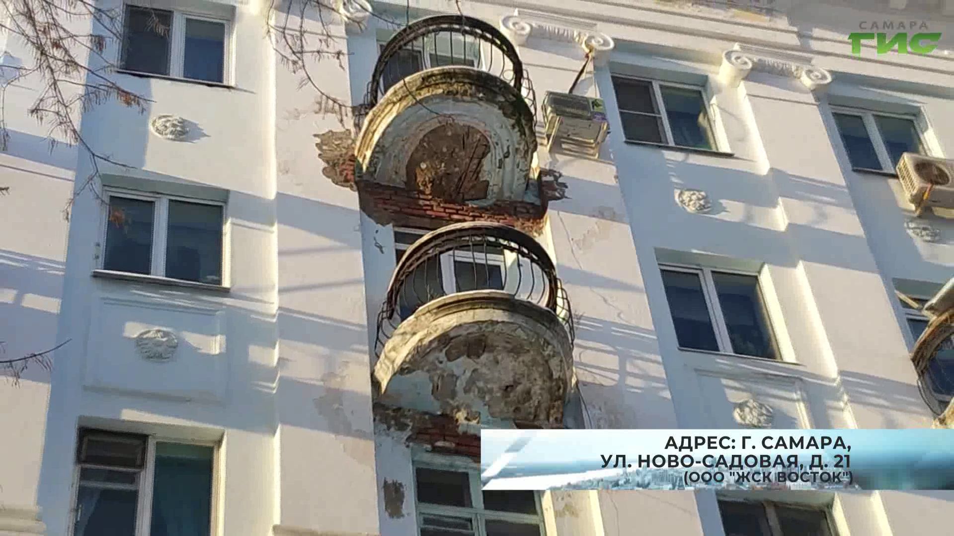 "Один день из жизни инспектора ГЖИ" от 25.02.2026