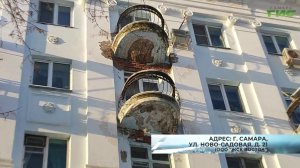 "Один день из жизни инспектора ГЖИ" от 25.02.2026