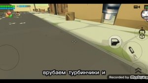 Не туда куда надо полетел...