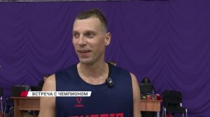 Призёр Олимпийских игр провёл мастер-класс для баскетболистов в Улан-Удэ