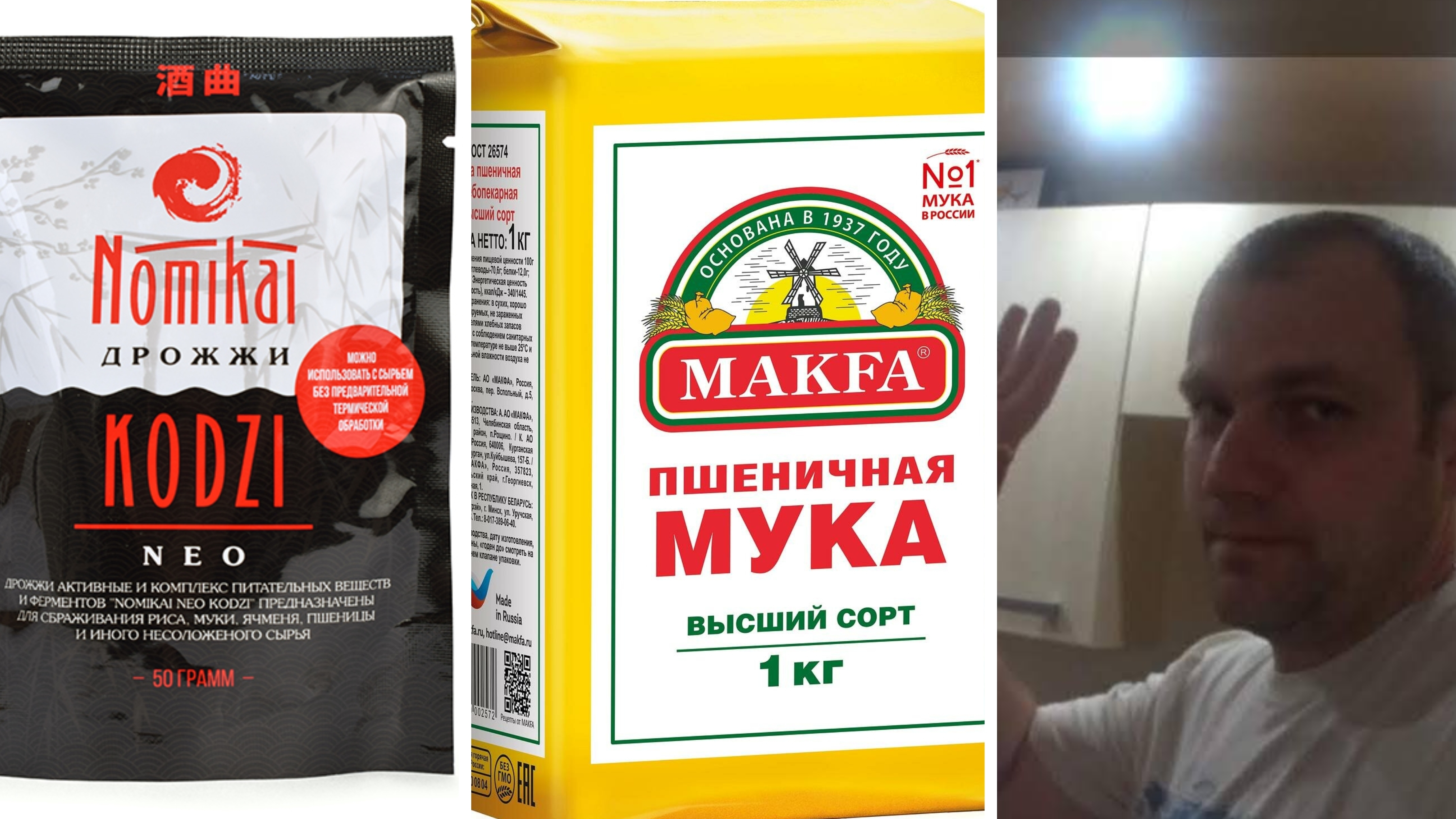 ЛУЧШИЙ СПИРТ ПО МОЕМУ МНЕНИЮ,МУКА НА КОДЗИ НОМИКАЙ,ПОГНАЛИ!