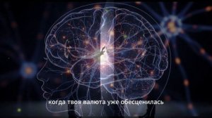 Инстинкт Доминанта_ Почему твоя доброта делает её холодной