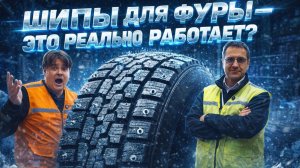 Шипованные грузовые шины и колеса в сборе: обзор производства в Давыдово