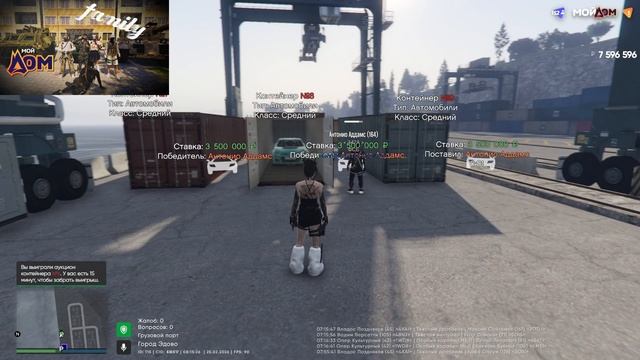 2026-02-25 12-15-24 смотреть онлайн