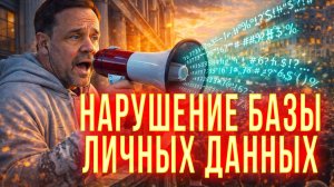 КАК КОЛЛЕКТОРЫ РАЗГЛАШАЮТ ИНФОРМАЦИЮ