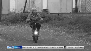 Ушёл из жизни ветеран ГТРК «Кузбасс» Герман Рязанов