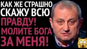 Трагическая развязка! Началось непоправимое.Переговоры в Женеве.Новости Украины и России. Яков КЕДМИ