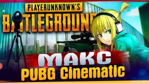 PUBG: Cinematic | Лучшие ролики по игре PUBG | Тиммейт уснул во время катки | #MARGARITOV