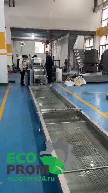 ✔️ ДВУХКАСКАДНЫЙ ГРАНУЛЯТОР СО СТРЕНГОВОЙ РЕЗКОЙ