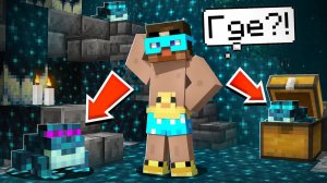 😨 Майнкрафт но 100 дней ПРЯТОК ЗА ЛЯГУШЕК!