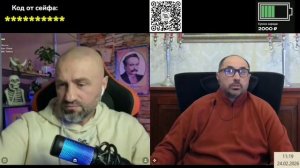 Пока побаивается