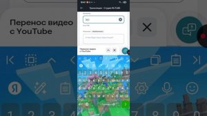 КАК СТРИМИТЬ НА ТЕЛЕФОНЕ?