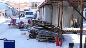 НА ЦЕНТРАЛЬНОМ РЫНКЕ РАЗБИРАЮТ ТОРГОВЫЕ РЯДЫ