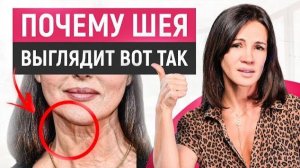 Как решить ВСЕ проблемы с шеей? Сделай красивой шею 🔻