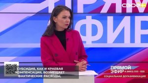 На Ставрополье действовала ещё одна мера поддержки – федеральная субсидия на догазификацию