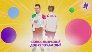 Караоке версия песни Егора Егорова и Сони Звоновой «Твистер»