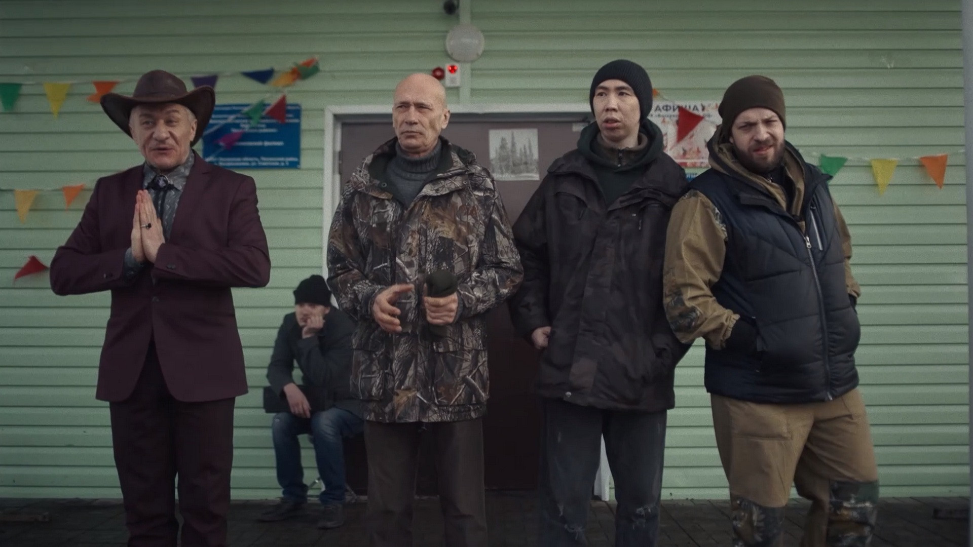 Салют, Начальник, 1 сезон, 5 выпуск смотреть онлайн