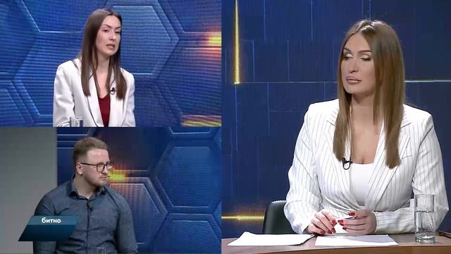 Битно, 24.02.2025.