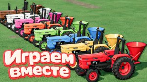 МУЛЬТИКИ ПРО РАЗНОЦВЕТНЫЕ МАШИНКИ И ТРАКТОРЫ ДЛЯ ДЕТЕЙ 🛻 ГОНКИ ТРАКТОРОВ ДЛЯ ДЕТЕЙ №2