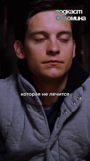 АНТИДЕПРЕССАНТЫ КАК КОНФЕТЫ! Роберт Сапольски, Глеб Соломин