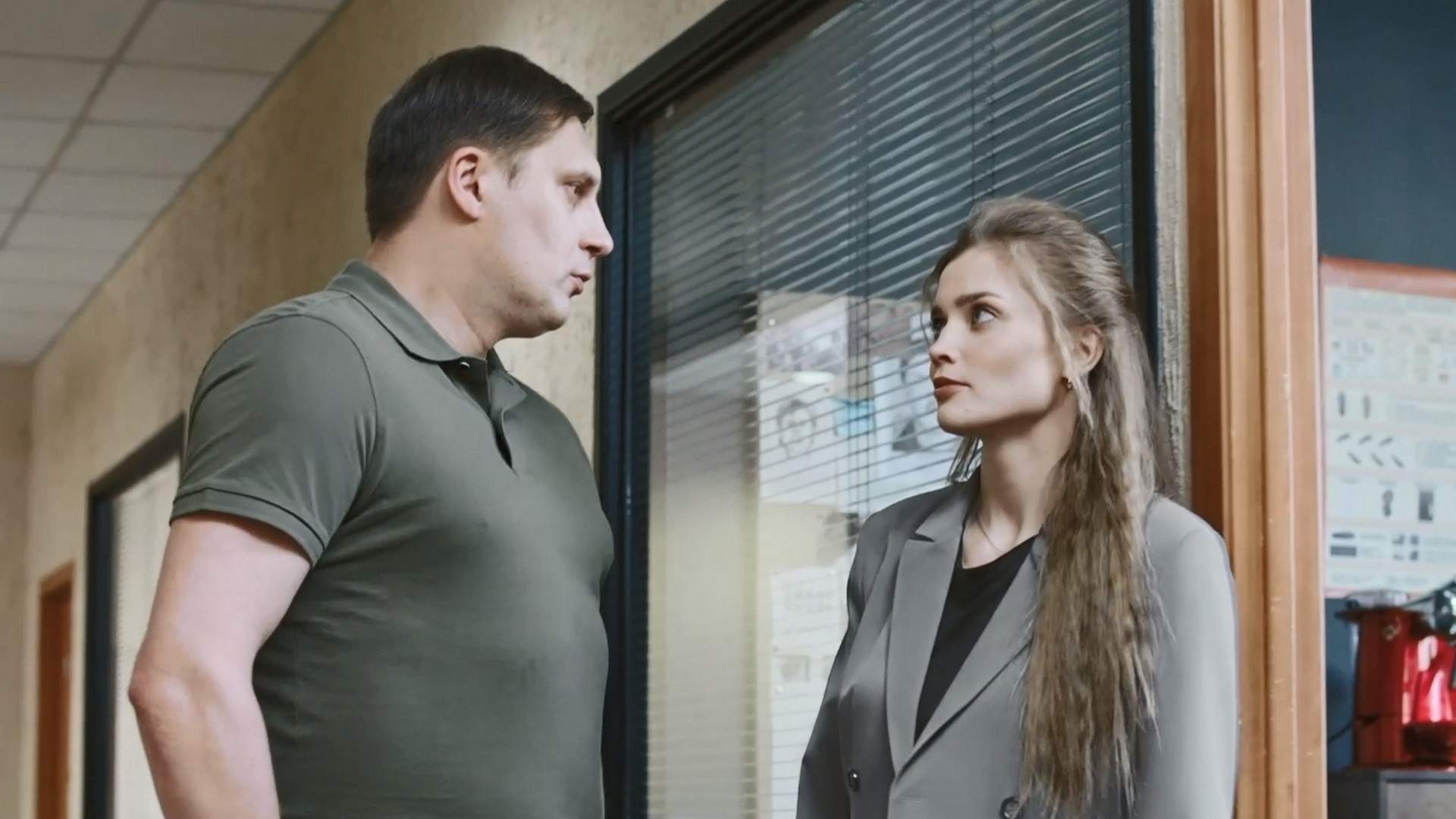 Стажёр (2020), 1 сезон, 7 серия смотреть онлайн