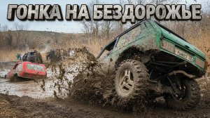 Suvorov Trophy Sprint Воронежская 2026. все категории. Фестиваль бездорожья и тесты  перед сезоном