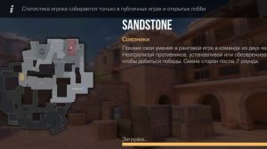 играю в standoff 2