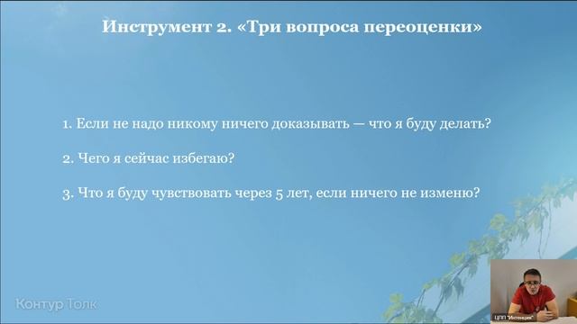 Что такое депрессия и как с ней справиться смотреть онлайн