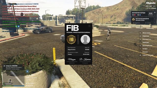 Grand Theft Auto V 2026.02.25 - 15.50.28.04 смотреть онлайн