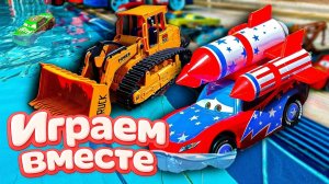 Игрушки из мультика ТАЧКИ ! ИГРАЕМ В ПОЛНУЮ КОЛЕКЦИЮ ИЗ МУЛЬТФИЛЬМА ! Играем вместе ⚡