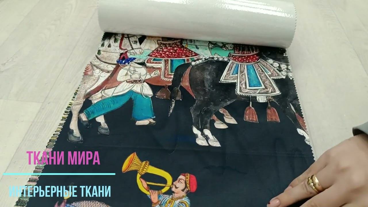 Sextus fabric club смотреть онлайн