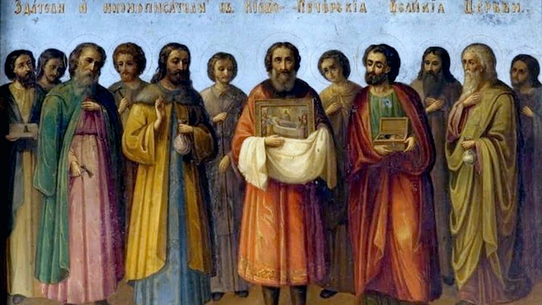 СВЯТЫЕ ДВЕНАДЦАТЬ ГРЕКОВ, СТРОИТЕЛЕЙ УСПЕНСКОГО СОБОРА КИЕВО-ПЕЧЕРСКОЙ ОБИТЕЛИ. смотреть онлайн