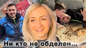 У нас все делится ✔️ привет от учителя 💬 Вкусный обед 🥙 закупка продуктов в Русском и Lidl 🛒 влог
