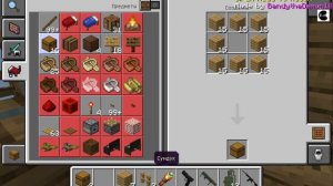 сирено головый