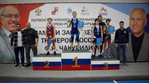 Первенство ЮФО среди юношей до 16 лет по греко-римской борьбе 16-19.02.2026 г.Сочи-1 день-3