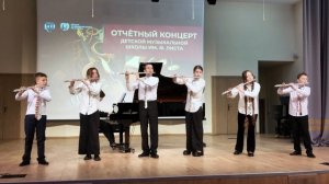 Дж. Ньюман «Кариока»